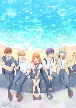 终究、与你相恋。_Anyway, I Will Fall in Love with You / Anyway, I'm Falling in Love with You