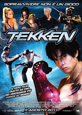 铁拳2010_