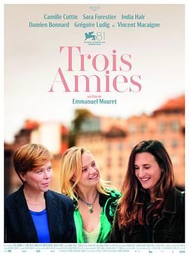 三个朋友_Three Friends / Une honnête femme‎ / Les trois amies Trois amies
