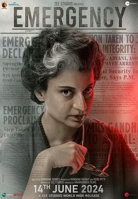 黑白魔女英迪拉_Emergency