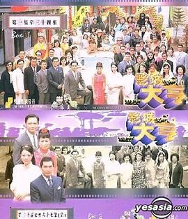 影城大亨-粤语版_The multiplex tycoon