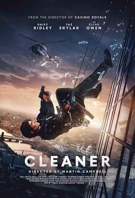罪恶清除工_Cleaner