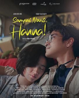 稍后见汉娜！_Sampai Nanti, Hanna!