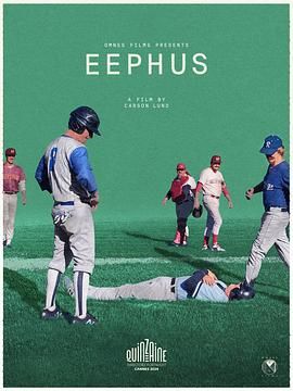 高弧慢球_慢速魔球 / 小便球 Eephus