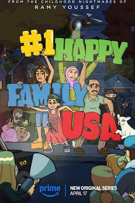 美国第一欢乐家庭_#1 Happy Family USA