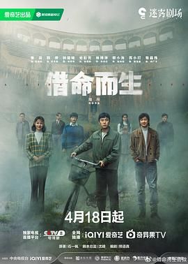 借命而生_岁月追寻