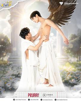 神秘幽魂_Secret Ghost / บันทึกลับรักฉบับผี / Secret Ghost the Series / 秘密幽灵 / 鬼魂秘密 / 鬼魂的爱情秘密