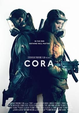 柯拉_Cora