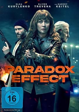 矛盾效应_Paradox Effect