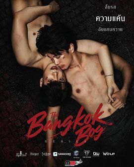 曼谷少年_The Bangkok Boys Series / The Bangkok Boy / 曼谷少男 / 曼谷男孩