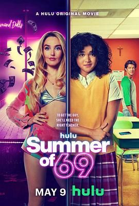 69式夏天_Summer of 69
