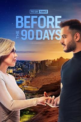 到美国结婚去：话说从头第七季_90 Day Fiancé: Before the 90 Days Season 7 Season 7