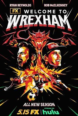 欢迎来到雷克瑟姆第4季_小球会大明星 / Welcome To Wrexham Season 4