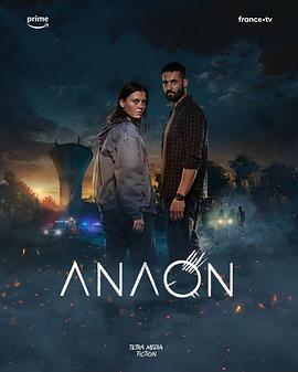 安温：异界谜踪_Annwvyn - The other world/Anaon