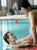 我在等，风也在等_