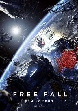 自由落体_Free Fall