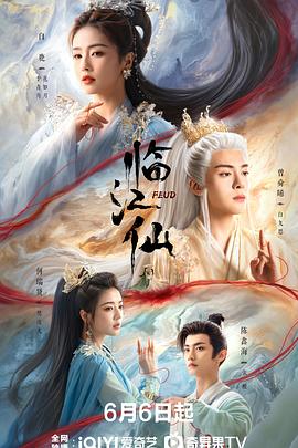 临江仙_衡门有狐 / 衡门有狐：临江仙