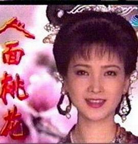 人面桃花_