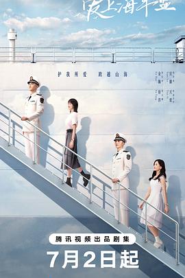 爱上海军蓝_许你岁月静好