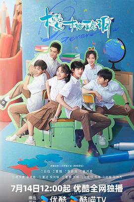 樱桃琥珀_Our Generation
