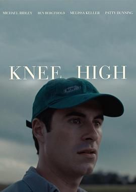 膝下人生_Knee High