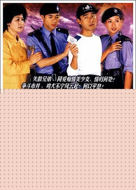 庙街妈兄弟国语