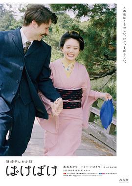 怪变_怪谈作家之妻